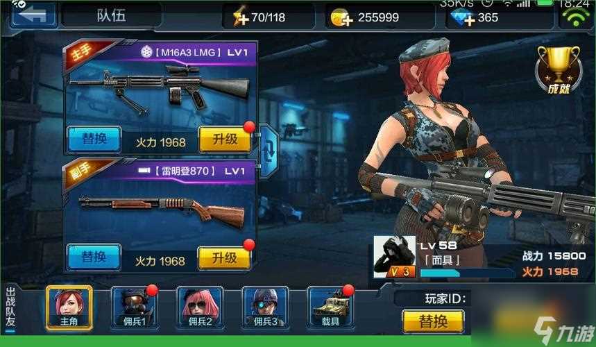 《全民突击》游戏闯关模式效率过攻略 突破难关