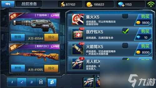 《全民突击》95式机枪评测 玩家必知的枪械属性与使用技巧