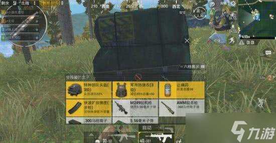 《和平精英》超级空投的秘密