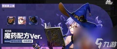 《高能手办团皇后》技能解析 玩转游戏 揭秘高能手办团皇后的技能特点与运用策略