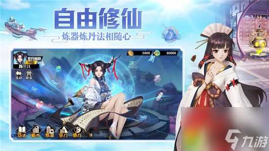 超凡之路最强招式顺序及法宝攻略大揭秘 超凡之路招式搭配攻略