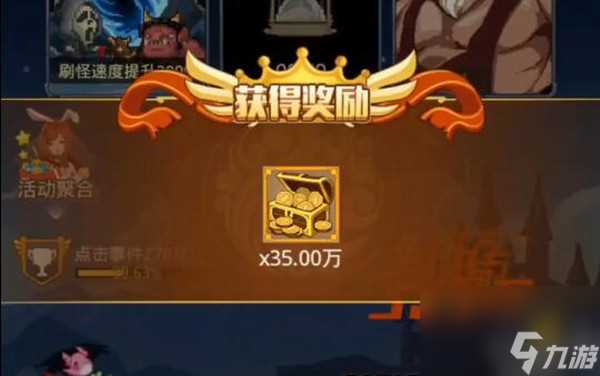 小小勇者兑换码大全 小小勇者攻略详解