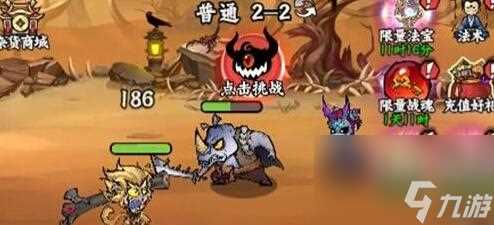 冒险之旅最强流派阵容推荐