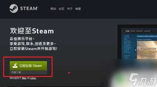 怎么快速领取steam的免费游戏 steam免费游戏怎么下载