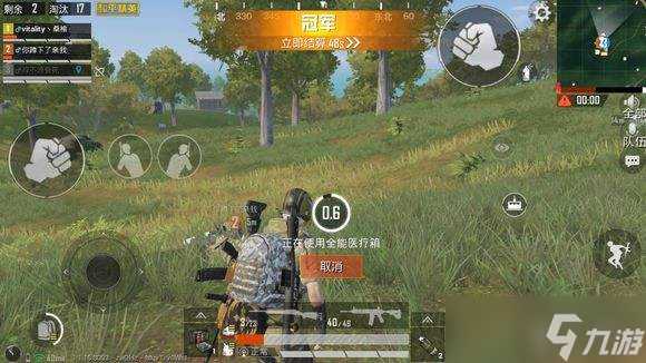 《和平精英》雨林图狙击点位介绍