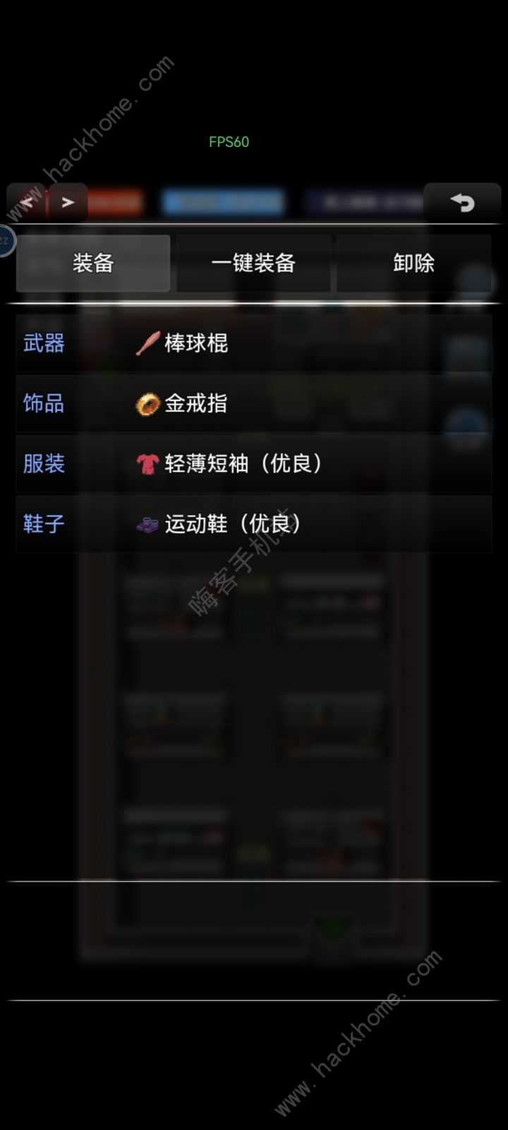 生存之志2什么装备好 最强装备推荐