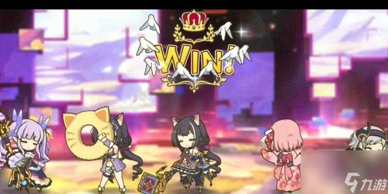 公主连结露娜塔全自动平民阵容 轻松赢得胜利的关键