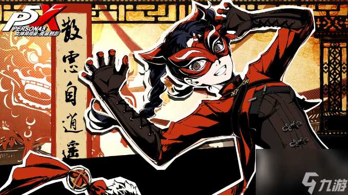 《女神异闻录夜幕魅影》T0阵容有什么