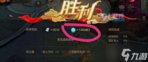 《苍穹之剑2》银票攻略