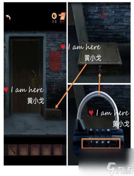 阴阳锅2攻略第一章 同心劫第一章图文攻略汇总