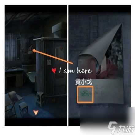 阴阳锅2攻略第一章 同心劫第一章图文攻略汇总