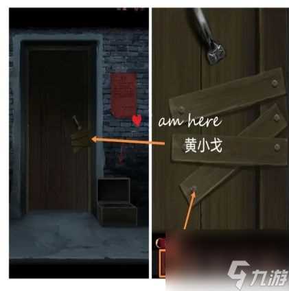 阴阳锅2攻略第一章 同心劫第一章图文攻略汇总