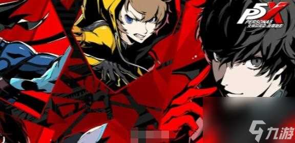 女神异闻录夜幕魅影角色排行 女神异闻录夜幕魅影哪些角色厉害