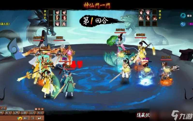 神仙道160级装备材料获取方法