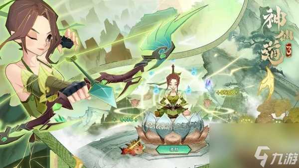 神仙道160级装备材料获取方法