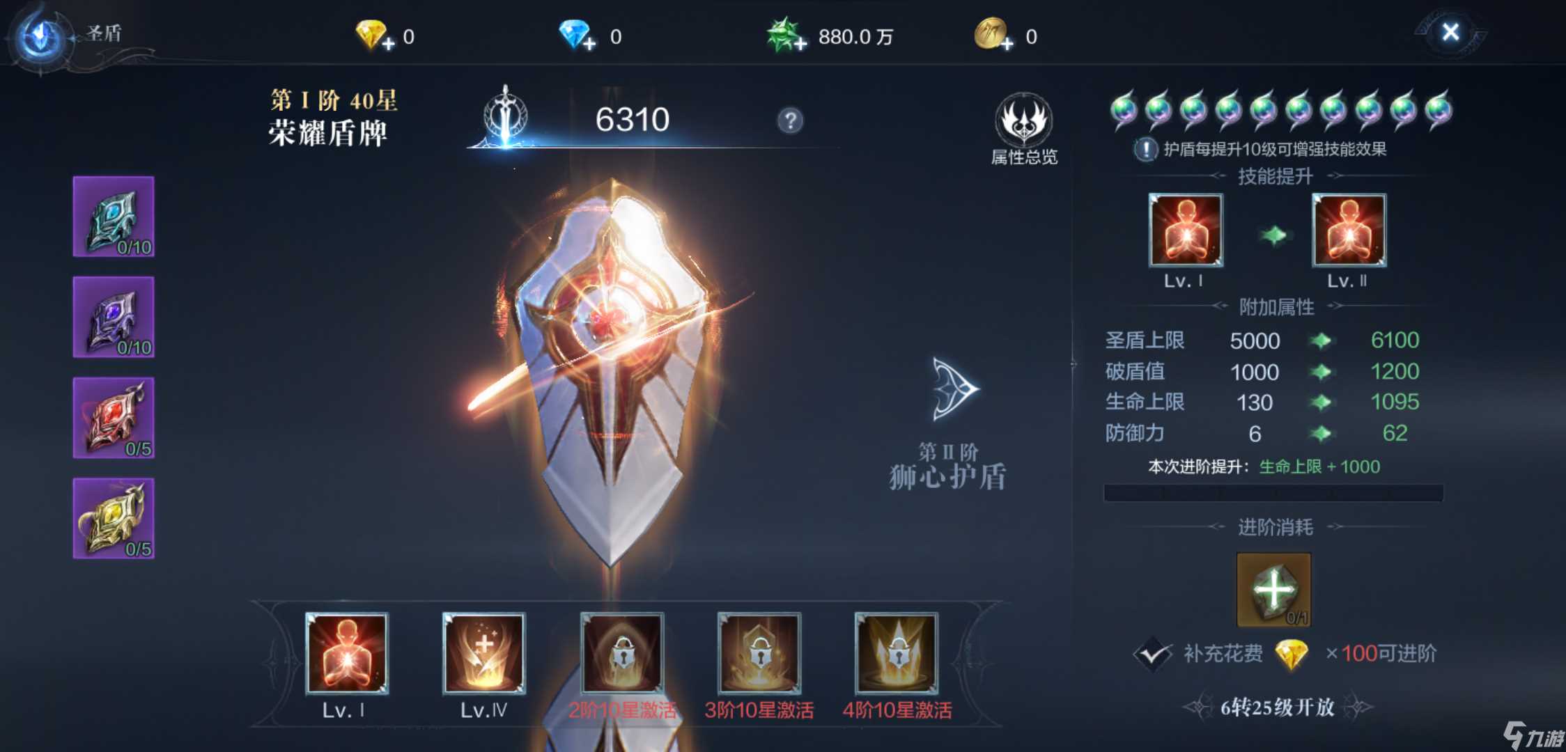 全民奇迹宠物技能怎么保留