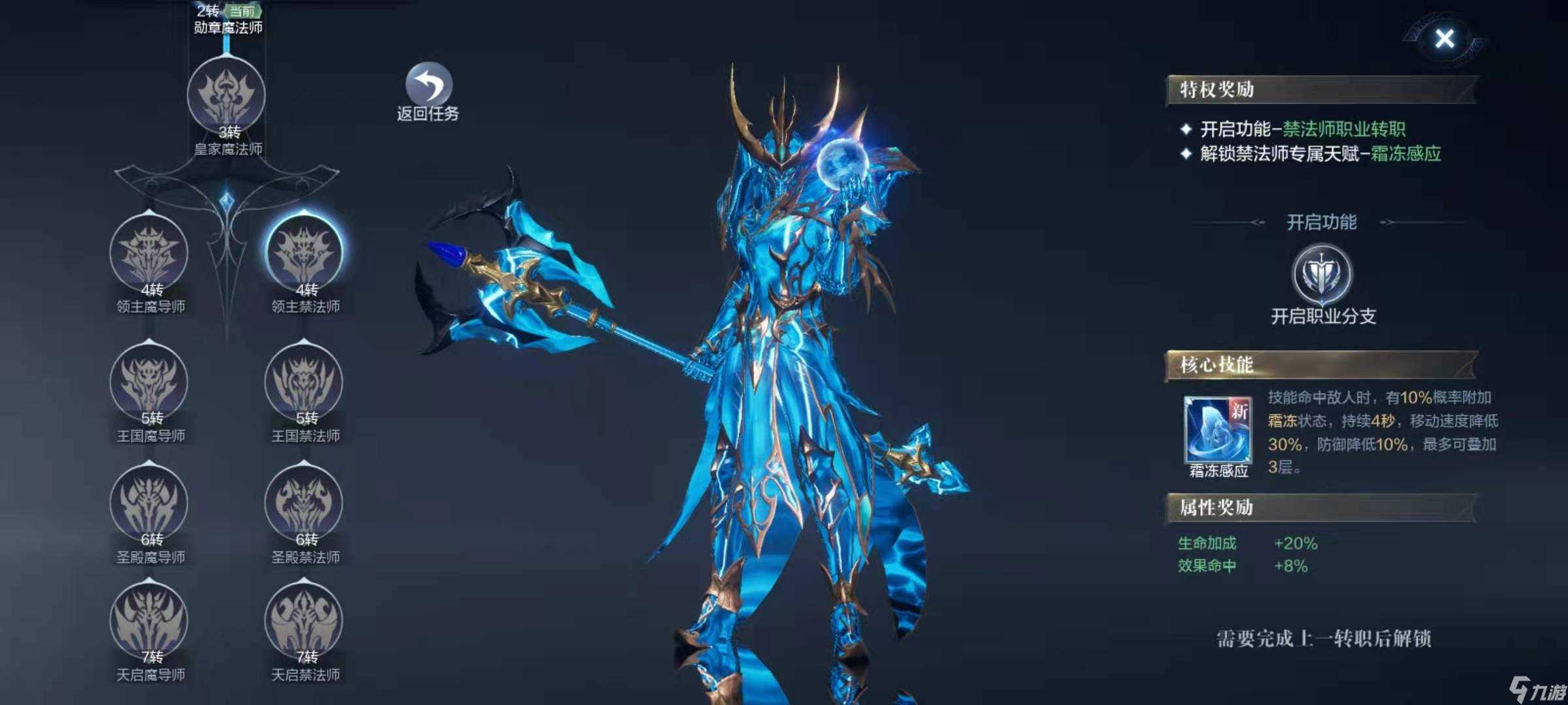 全民奇迹宠物技能怎么保留