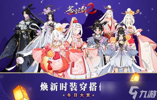 《苍穹之剑2》神魔混战画风测评