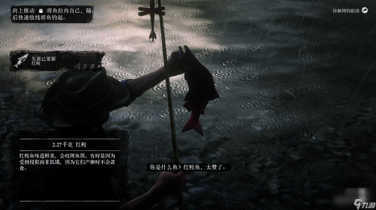 荒野大镖客2草药大师挑战10攻略推荐