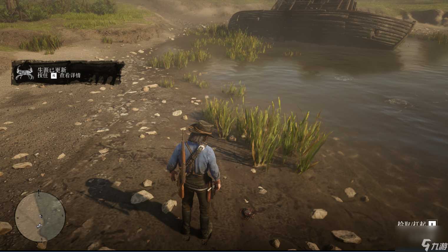 荒野大镖客2草药大师挑战10攻略推荐