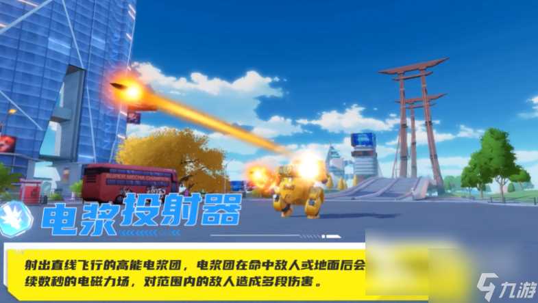 机动都市阿尔法巡游者怎么样 机动都市阿尔法巡游者强度解析