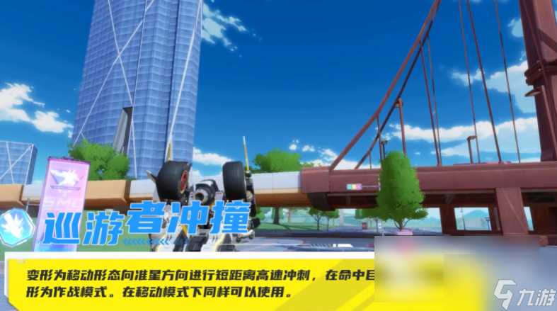 机动都市阿尔法巡游者怎么样 机动都市阿尔法巡游者强度解析