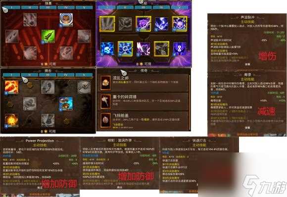 火炬之光加点加错怎么办 火炬之光铸铁战士技能加点