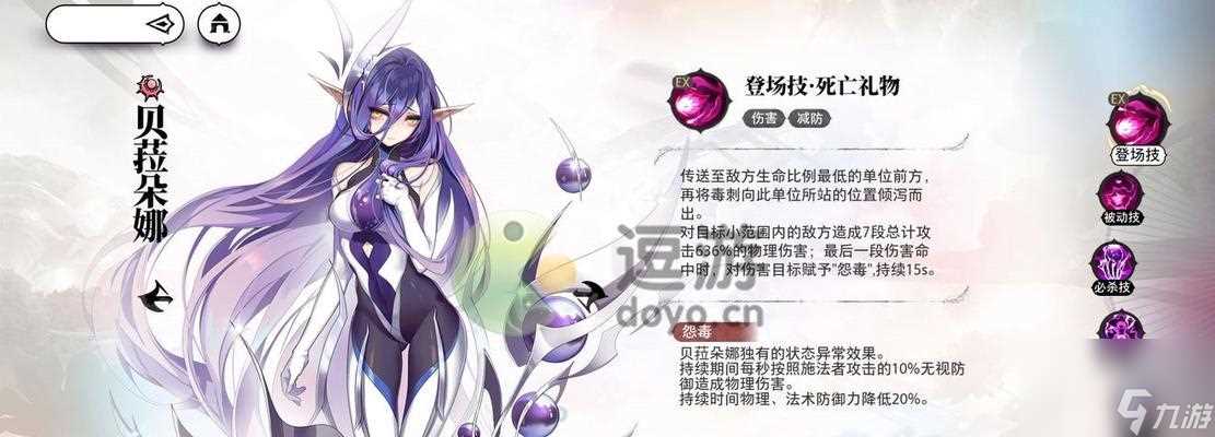 《光隙解语符文强化攻略》 怎么提升解语符文的攻击力