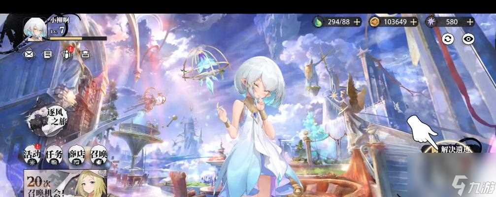 《光隙解语符文获取指南》 解锁符文力量