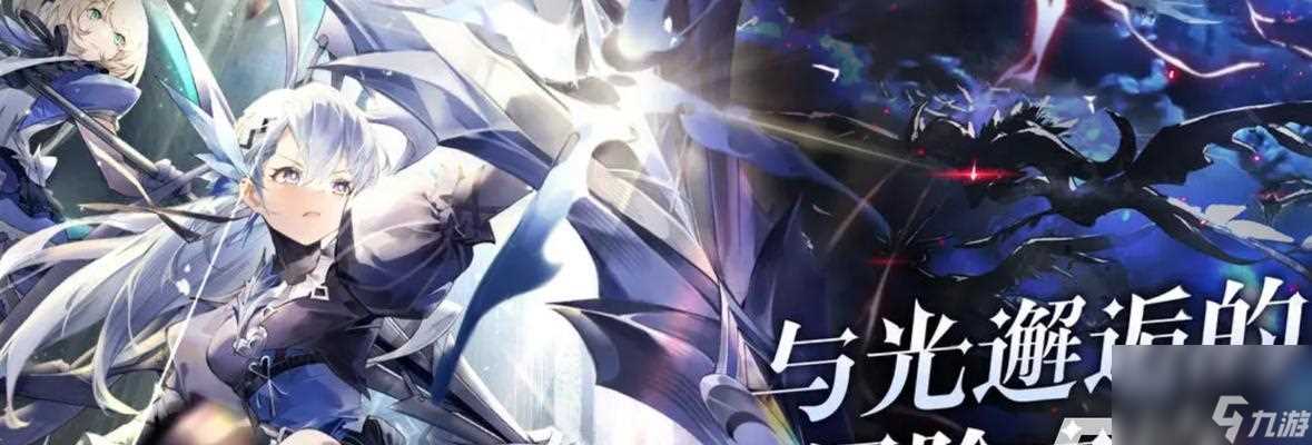 《光隙解语符文获取指南》 解锁符文力量