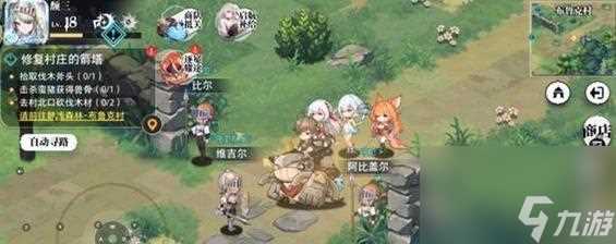 《光隙解语符文获取指南》 解锁符文力量