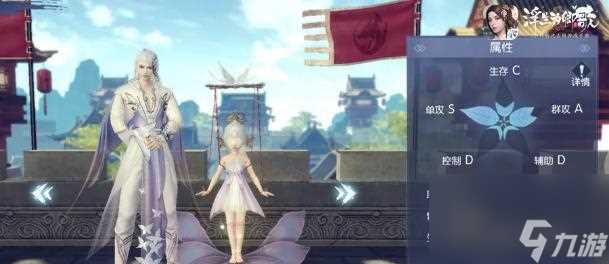 打造最强阵容 助你征战天下 打造最强阵容