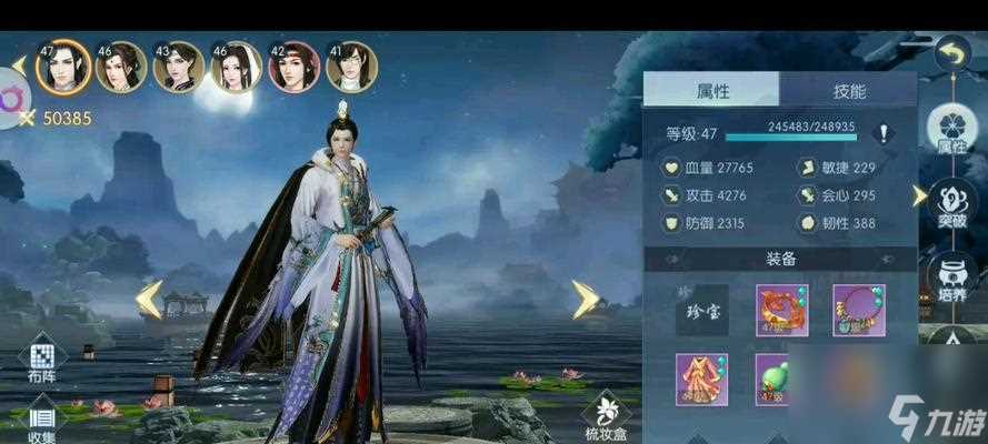 打造最强阵容 助你征战天下 打造最强阵容