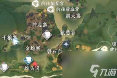 逆水寒手游无用之人怎么完成