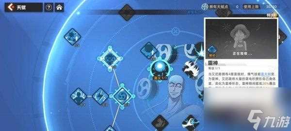 代号伙伴艾尼路玩法介绍-艾尼路输出手法推荐