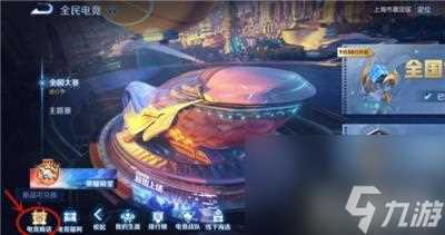 王者荣耀钟无艳赏金皮肤怎么获取 钟无艳赏金皮肤获取方法