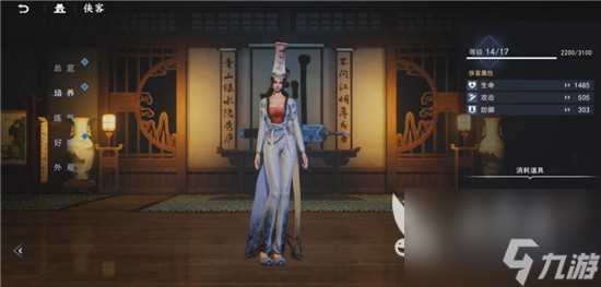 不良人3手游平民侠客培养哪个好