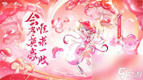 鸣潮公测定档!梦幻新诛仙联动云南舞动滇峰!第五人格周年庆礼包今日上线