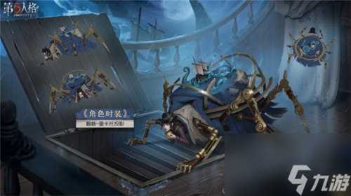 鸣潮公测定档!梦幻新诛仙联动云南舞动滇峰!第五人格周年庆礼包今日上线