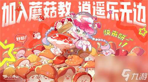 鸣潮公测定档!梦幻新诛仙联动云南舞动滇峰!第五人格周年庆礼包今日上线