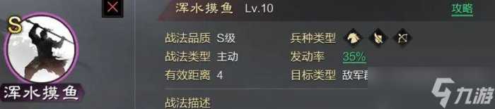 率土之滨各大攻其体系低红怎么选