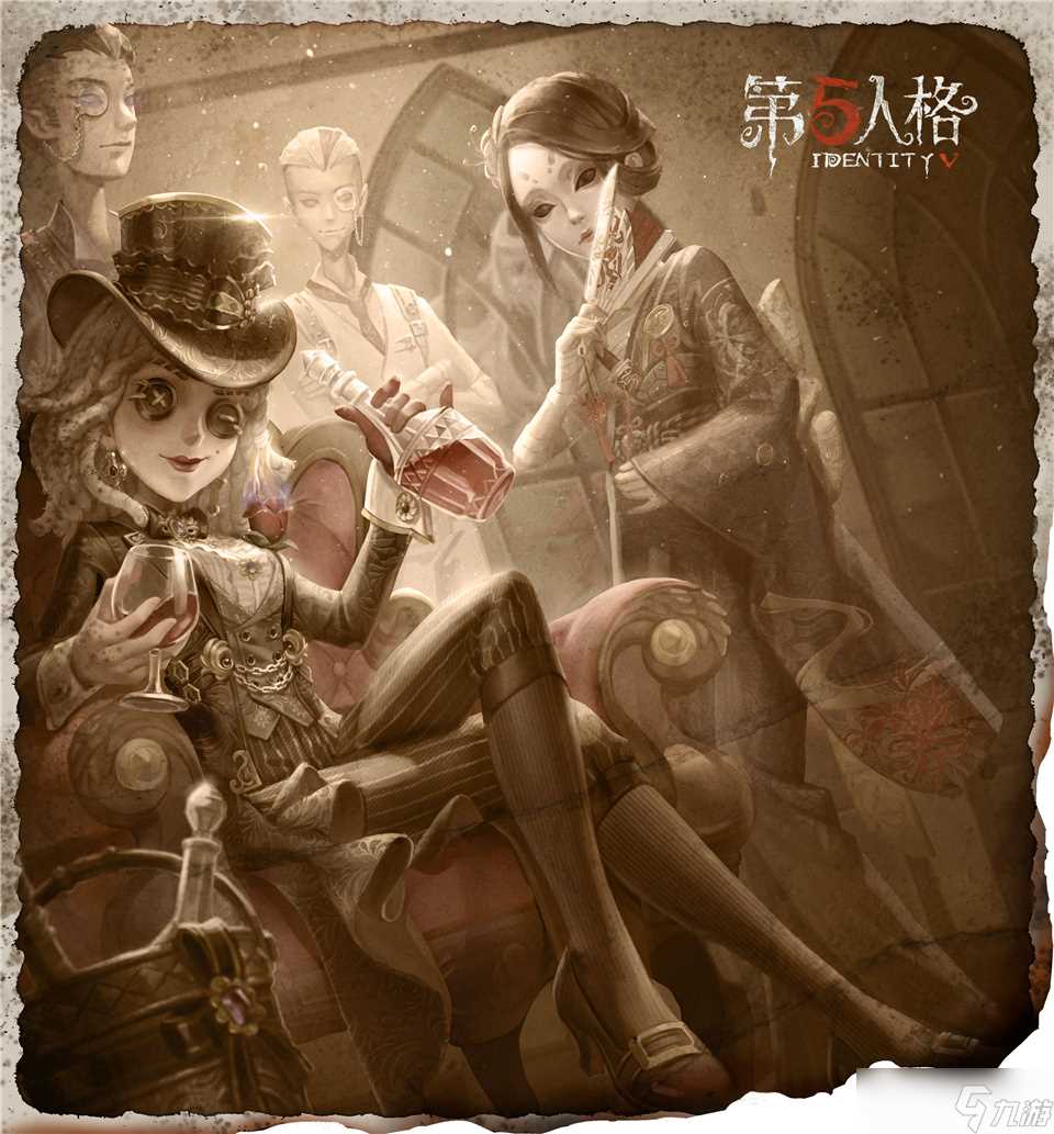 《第五人格》魔术师稀世时装礼包介绍