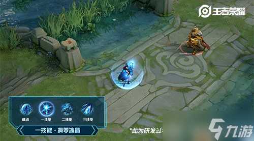 《王者荣耀》偶像歌手星元夜静幽香技能特效展示