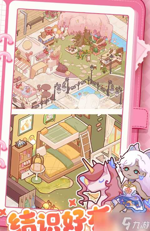 我的休闲时光金币怎么获取