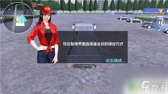 卡车之星怎么拼装 中国卡车之星新手指南