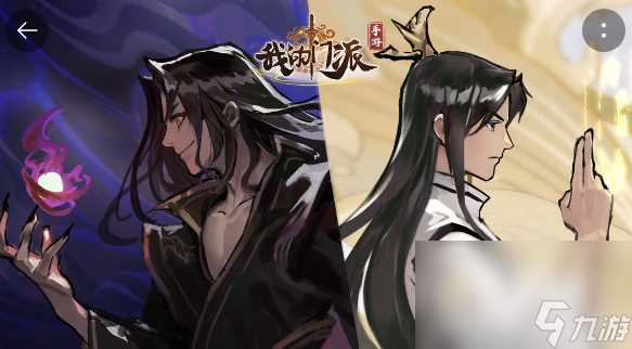 《我的门派》兑换码兑换码大全推荐