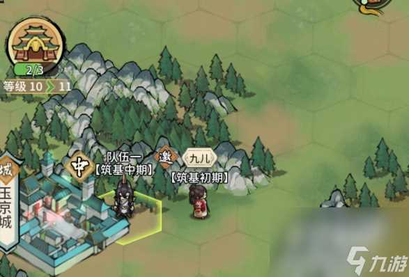 《我的门派》弟子培养方法介绍