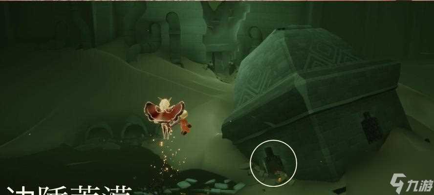 光遇荧光森林冥想攻略 穿越荧光森林