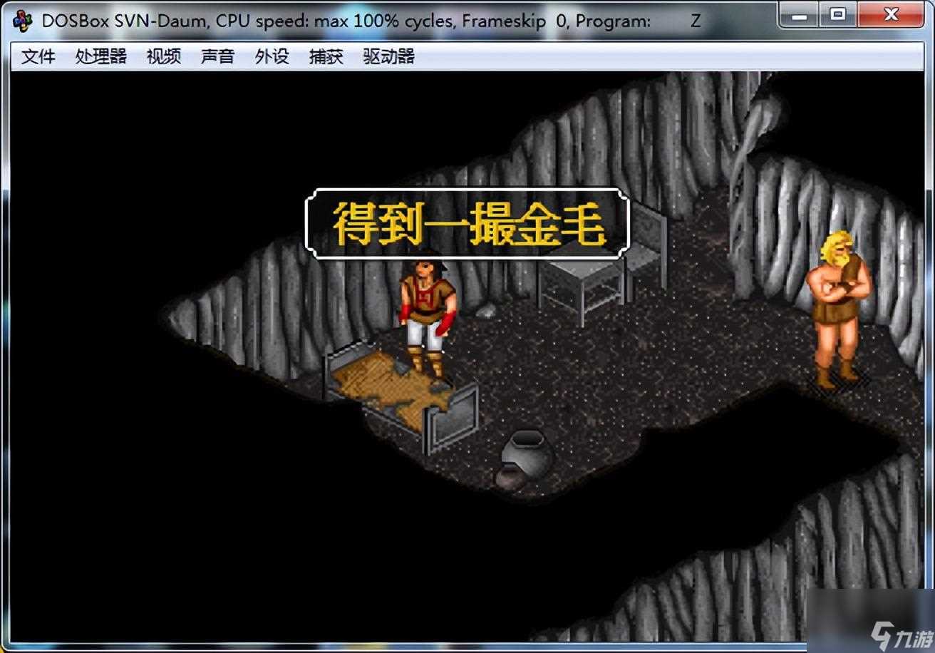 金庸群侠传1攻略和秘籍 金庸群侠传开局两次战斗