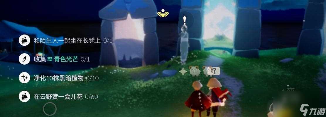 探索光遇中的蜡烛在哪里 解锁新的世界 探索光遇中的蜡烛在哪里